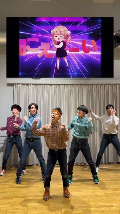 spank bang ロリ|ダンスの前にロリ神ダンスしたら完壁に繋がったwww (Bling .